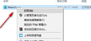 HasleoDataRecovery数据恢复工具破解版
