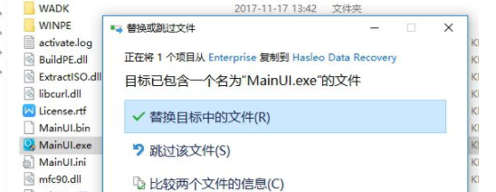 HasleoDataRecovery数据恢复工具破解版
