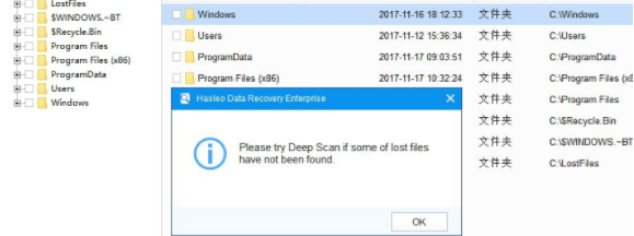 HasleoDataRecovery数据恢复工具破解版
