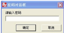 ledshowtwsuper图文编辑工具官方版