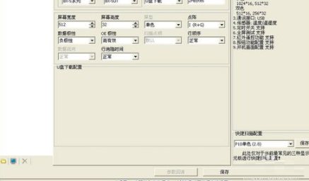 ledshowtwsuper图文编辑工具官方版