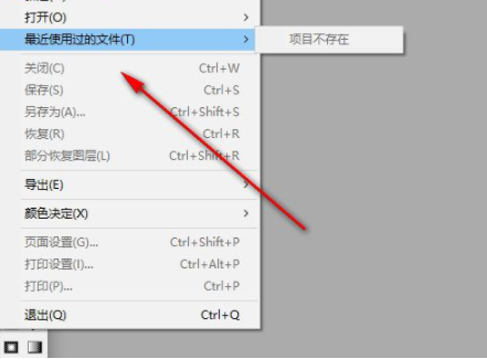 paintman二维动画上色软件官方版
