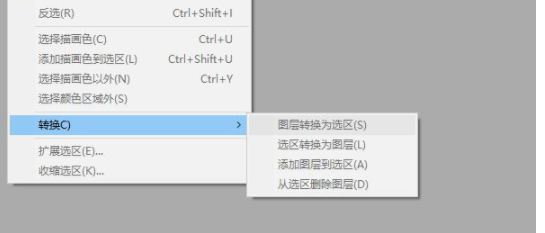 paintman二维动画上色软件官方版