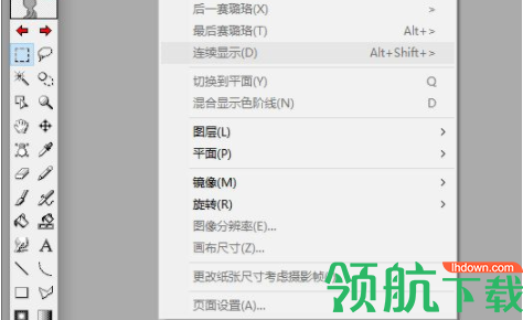 paintman二维动画上色软件官方版