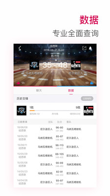 极速体育官方下载