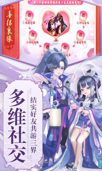 武炼顶峰官方版