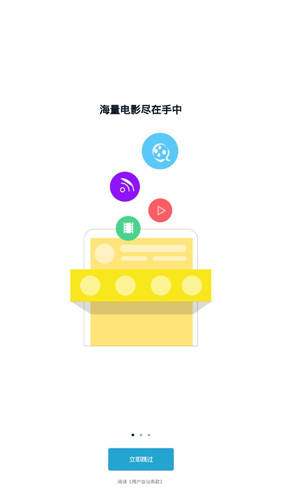 磁力TV破解版下载