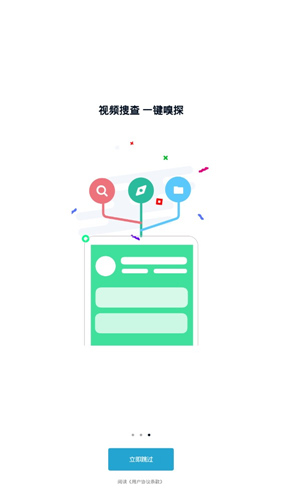 磁力TV破解版下载