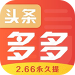 头条多多app官方版