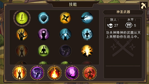 致命格斗中文破解版