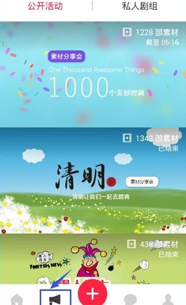 彩视app