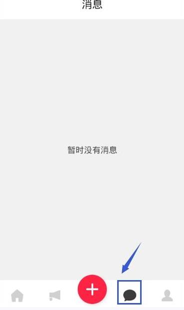 彩视app