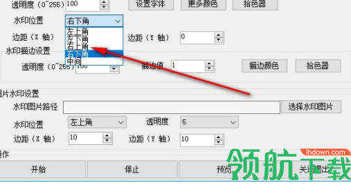 52pojie批量加水印官方版