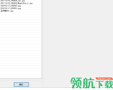 52pojie批量加水印官方版