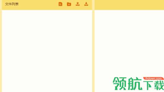 猿编程客户端官方版