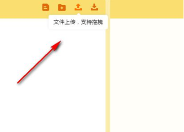 猿编程客户端官方版