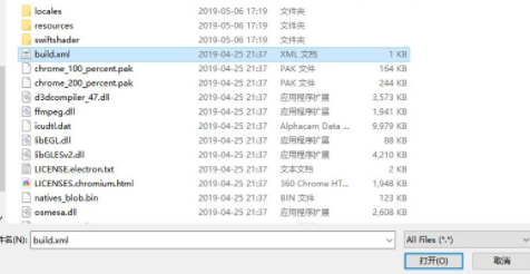 猿编程客户端官方版