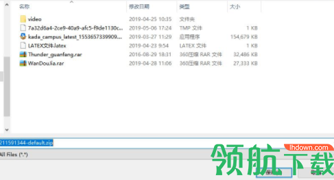 猿编程客户端官方版