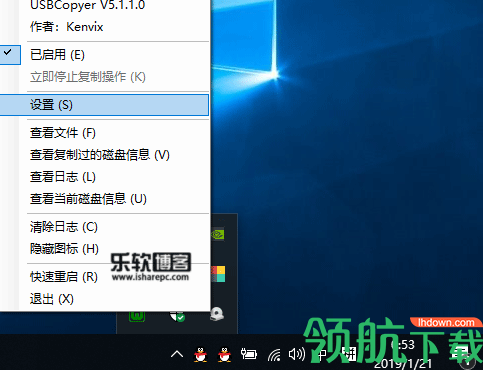 USBCopyer(U盘文件复制工具)绿色版