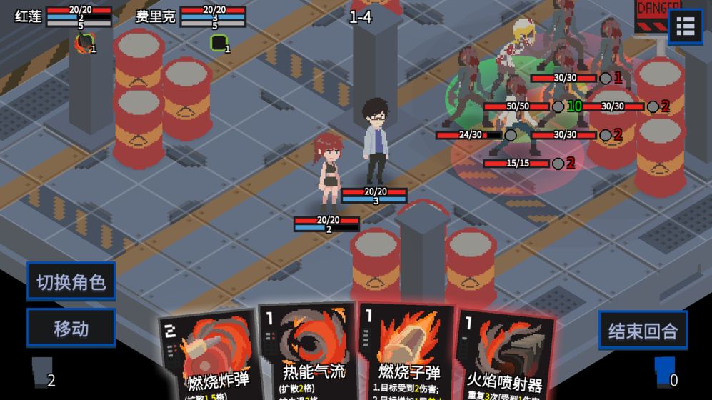 原石计划内购破解版