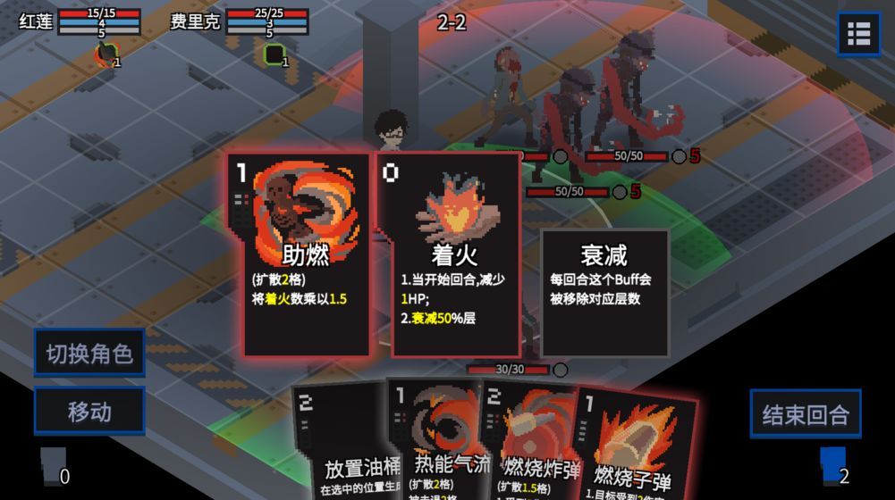 原石计划内购破解版