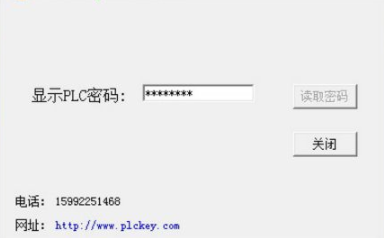 Twido系列PLC解密软件汉化版