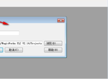 MagicWorksPLC合信PLC编程工具破解版