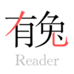 有兔阅读破解版