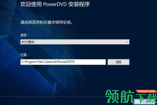 cyberlinkpowerdvd19破解版