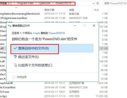 cyberlinkpowerdvd19破解版