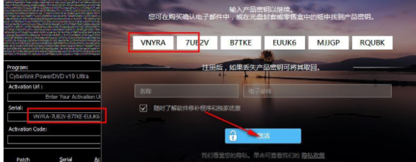 cyberlinkpowerdvd19破解版