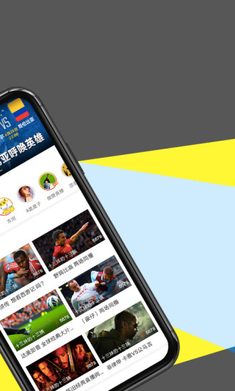 章鱼直播app