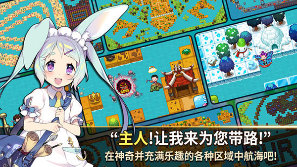 天使之鱼VIP汉化破解版