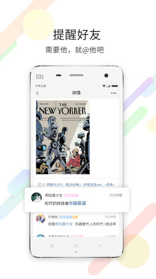 化龙巷手机移动版