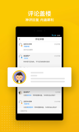 千氪app下载