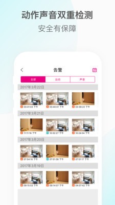 和目安卓版本
