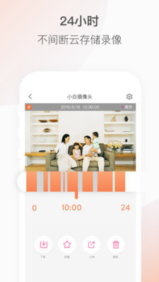 和目安卓版本