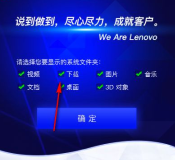 系统文件夹显示管理工具官方版