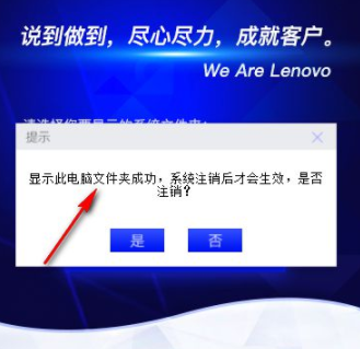 系统文件夹显示管理工具官方版