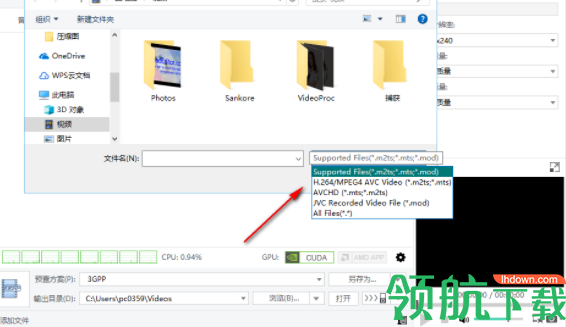 XilisoftAVCHDConverter视频转换器破解版