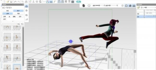posestudio模型制作工具破解版