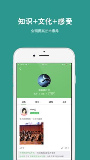 艺测365学生下载