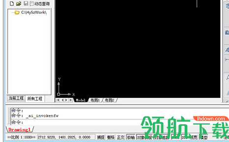 鸿业市政道路汉化破解版