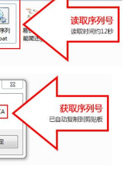 易快网维远程软件官方版