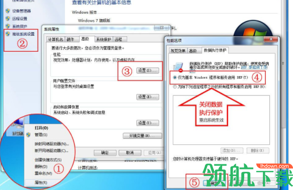 易快网维远程软件官方版