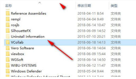 HEEDSMDO2018中文破解版