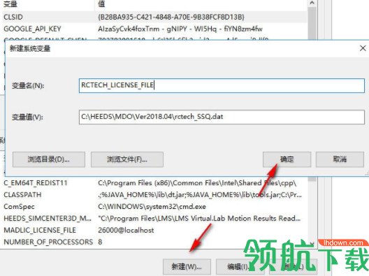 HEEDSMDO2018中文破解版