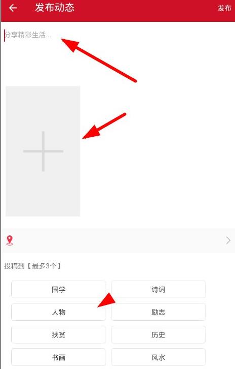 百家头条app