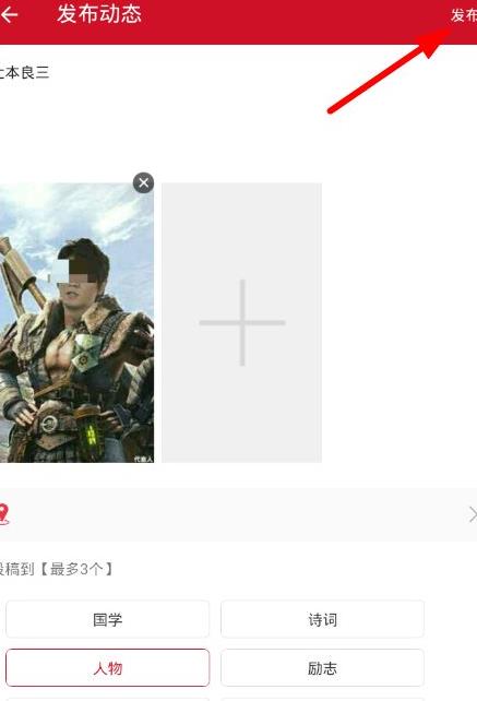 百家头条app