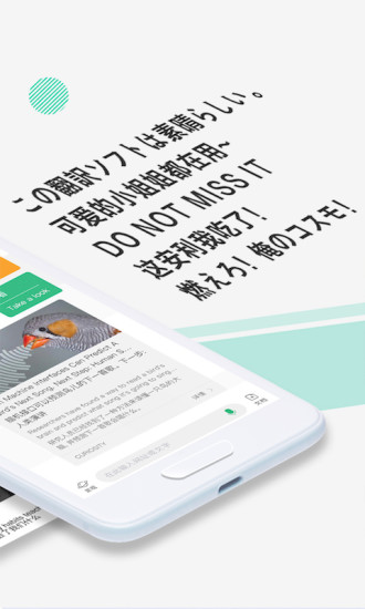 彩云小译官方下载